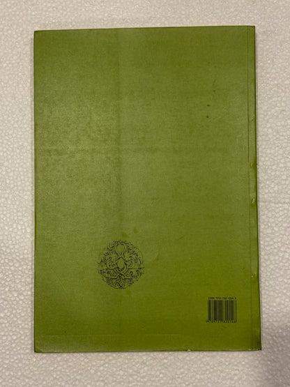 A Arte de Comer Em Portugal na Idade Média | Salvador Dias Arnaut